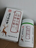 北京同仁堂鹿鞭牡蛎精氨酸鹿鞭可搭补肾壮阳早泄敏感射精快持久不射速效勃起 【1盒】可搭男人房事特硬药吃的变硬吃了持久不射 可搭男性功能勃起专用延时增大增粗过度手滛 实拍图