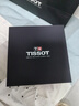 天梭（TISSOT）手表 力洛克系列男表 瑞士自动机械男士钢带腕表商务表生日礼物 实拍图