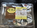 邓老太广安盐皮蛋散装礼盒四川土特产皮蛋松花蛋包邮 12枚（两盒6枚 共600g） 实拍图