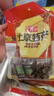 宫御坊 北京特产栗羊羹500g红豆栗子羹老式传统糕点心零食甜点小吃甜品 实拍图