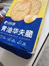 比比赞（BIBIZAN）华夫脆黄油味520g早餐办公室零食饱腹小吃代餐送礼休闲食品 实拍图