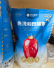 楼兰蜜语六星一级和田大枣500g*2免洗即食红枣滋补新疆骏枣节日送礼零食 实拍图