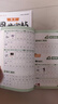 六品堂小学生练字帖一年级下册每日一练笔画笔顺练语文生字同步描红人教版专用练习册 实拍图