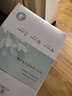 佰草集【新七白】男女贴片式 奶皮灯管精华透亮面膜6片补水保湿紧致毛孔 实拍图