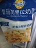 妙可蓝多 马苏里拉芝士碎450g*3 国产 奶酪碎  三明治焗饭披萨烘焙原料 实拍图