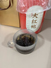 七春 乌龙茶茶叶 大红袍2025新茶武夷岩茶罐装500g茶叶自己喝 送长辈 实拍图