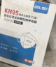 胜丽 防尘口罩工业粉尘 KN95防尘透气打磨煤矿 独立包装 耳戴无阀 M9501 50只装 实拍图