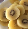 佳沛（zespri）新西兰  阳光金奇异果16粒礼盒经典果单果约 77-103g 水果 猕猴桃 实拍图