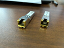 绿联SFP千兆光纤电口模块RJ45 光口转换电口模块1.25G光电转换广泛兼容华为/锐捷/中兴/普联/华三45985 实拍图