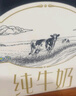 蒙牛（MENGNIU）【18天新鲜直达】特仑苏纯牛奶250ml*12盒 3.6g乳蛋白 礼盒装 实拍图