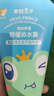 青蛙王子儿童宝宝润肤乳 舒缓补水夏季身体乳沁水露150ml 实拍图