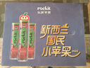 乐淇（ROCKIT）新西兰火箭筒苹果 6筒礼盒 大筒350g起5粒*6筒 生鲜水果礼盒 送礼 实拍图
