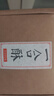 祥禾饽饽铺一口酥夏威夷果核桃糕点心250g休闲零食天津特产早餐小吃下午茶 实拍图