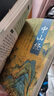 山海经全集无删减原著正版彩绘版图解山海经全解珍藏版全18卷三海经经典原版白话文校注小学生四年级课外阅读书儿童版观山海异兽录 【抖音同款】山海经 实拍图