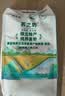 荞之坊荞麦面粉2.5kg定边红花荞麦面粉低脂杂粮粉陕西陕北特产京东包邮 2.5kg 实拍图