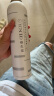 养生堂天然桦树汁补水保湿喷雾150ml 缓解呵护屏障不花妆 礼物送女生 实拍图