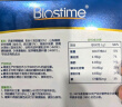 合生元（BIOSTIME）婴幼儿童益生菌咀嚼片 鼠李糖乳杆菌呵护肠胃 36粒 实拍图