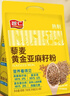 智仁 藜麦黄金亚麻籽粉 高膳食纤维营养健康即食早餐代餐粉五谷粉700g 实拍图