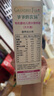 爷爷的农场婴幼儿有机片片面200g 宝宝加钙辅食面条儿童早餐高铁营养面9月+ 实拍图