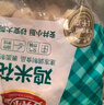 安井小厨 ANJOY XIAOCHU 鸡米花 2斤装1kg 鸡块盐酥鸡 空气炸锅油炸小吃 冷冻预制菜 实拍图
