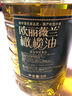 欧丽薇兰 Olivoila 食用油 橄榄油500MLx2 精选礼盒 实拍图
