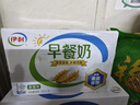 伊利早餐奶麦香味牛奶250ml*16盒/箱浓香麦片浓香早餐伴侣 礼盒装 实拍图
