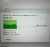 西部数据(WD)4TB NVMe 移动固态硬盘（PSSD）My Passport随行SSD type-c接口 1050MB/s 手机直连笔记本两用 实拍图