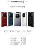 HUAWEI Mate X6 12GB+256GB深海蓝分布式玄武架构 鸿蒙大屏AI 红枫原色影像折叠旗舰手机 折叠屏 实拍图