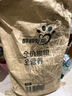 醇粹猫粮 幼猫成猫全价猫粮纯粹猫粮  英短美短布偶折耳加菲老猫粮 醇粹爱你丰盈体态20斤 实拍图