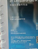 采埃孚（ZF）手动变速箱油/波箱油/合成型 齿轮油 MT+  75W-90 GL-4 1升 实拍图