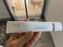 宫芙养肤素颜霜 隔离遮瑕提亮三合一自然不假白女40g*2 生日礼物 实拍图