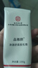 南京同仁堂脱毛膏私密处男女士胡子腋下面部腋毛永久去毛根不再生长全身可用 三盒138【抑制毛发】 实拍图
