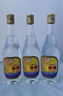 汾酒 出口玻汾 清香型白酒 53度 500ml*6瓶 整箱装（非原箱发货） 实拍图