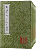 新定杜工部草堂诗笺斠证(全五册)/中国古典文学丛书 实拍图