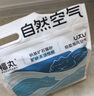 福丸 自然空气钠基矿砂猫砂除臭香味 自动猫砂盆 轻盈海风空气4.5kg*2 实拍图