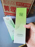 百雀羚乳液女 草本水清漾保湿精华乳100ml补水保湿品质国货送女友 实拍图