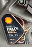 壳牌（Shell）单次大保养卡 都市光影5W-40 SP 4L机油+机滤+空调滤+空气滤+工时 实拍图