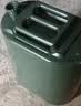 申聚加厚铁油桶汽油桶30升20升10L5L柴油桶加油桶汽油专用桶备用油箱 0.6加厚铁盖（立式)30升+油管+卡扣 实拍图