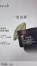 Fresh【明星同款】馥蕾诗红茶紧致提拉睡眠面膜30ml 全新升级 实拍图