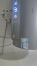 海尔（Haier）【小红花DR7】60升电热水器 小蓝瓶净肤浴 JH7旗舰款 免换镁棒3300W变频节能速热大水量家用储水式 实拍图