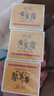 润凰胖东来黄芪霜老牌子国货护肤品保湿面霜男女士提亮改善暗沉肤色 实拍图