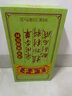 王老吉凉茶250ml*30盒 绿盒装 茶饮料整箱 家庭囤货装 中华老字号 实拍图