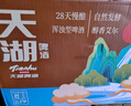 天湖11.5度精酿白啤浑浊型28天慢酿330ml*24国潮风格自营整箱装  实拍图