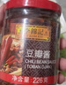 李锦记（LEE KUM KEE）豆瓣酱 微辣椒酱拌饭面酱烧排骨下饭菜烧烤料调味品火锅凉拌蘸料 豆瓣酱368g*1瓶 实拍图