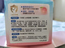 贝亲（Pigeon）冰冰霜婴儿冰感面霜夏季晒后舒缓保湿凉凉霜冰沙霜 10g PL569 实拍图