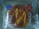 港荣蒸蛋糕咸肉松蛋糕790g零食面包饼干休闲中西式糕点七夕情人节礼物 实拍图