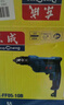 东成600W手电钻正反转可调速多功能家用电钻电动工具J1Z-FF05-10B 实拍图
