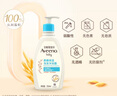 艾惟诺（Aveeno）艾维诺儿童沐浴露洗发水二合一婴儿洗发水宝宝沐浴乳燕麦354ml 实拍图