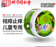同仁堂儿童痱子粉爽身粉 预防痱子祛痱止痒吸汗不含滑石粉160g 实拍图