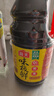 海天 生抽酱油1.9L+醋450ml组合装 味极鲜系列 【特级酱油】调味品组 实拍图